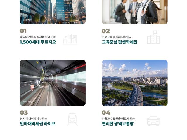 프리미엄